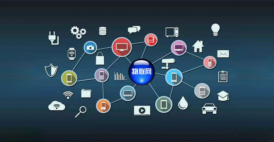 5G物聯(lián)網(wǎng)