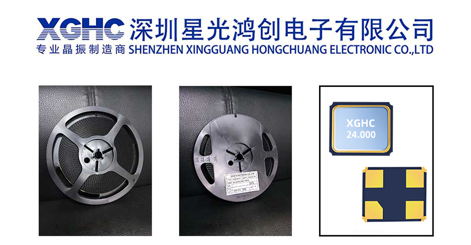 晶振廠家 晶振廠家