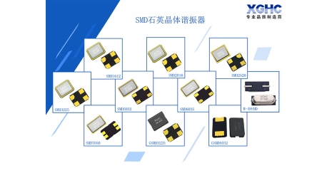SMD2016諧振器 深入介紹：規(guī)格、升級與應(yīng)用前景技術(shù)解析：規(guī)格、優(yōu)勢和應(yīng)用前景